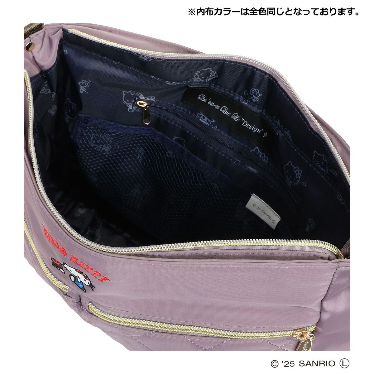 ケスクルデザイン ハローキティ ショルダーバッグ ハローキティ