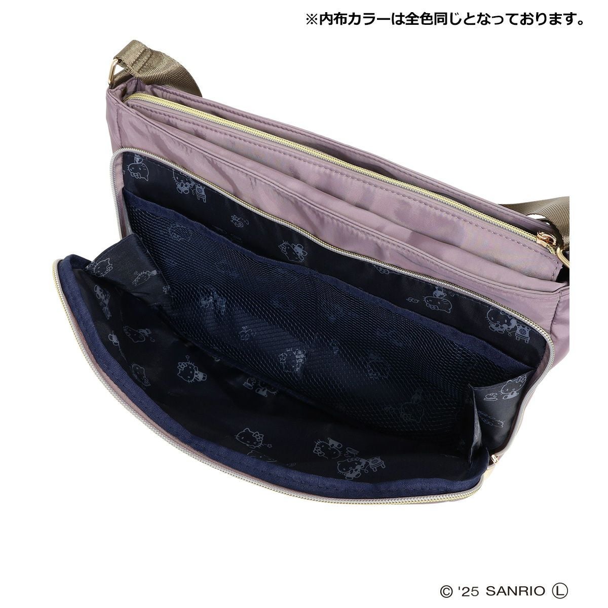 ケスクルデザイン ハローキティ ショルダーバッグ ハローキティ