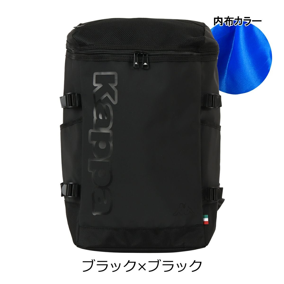 カッパ リュック 28L ボックスタイプ 215-800 メンズ レディース Kappa