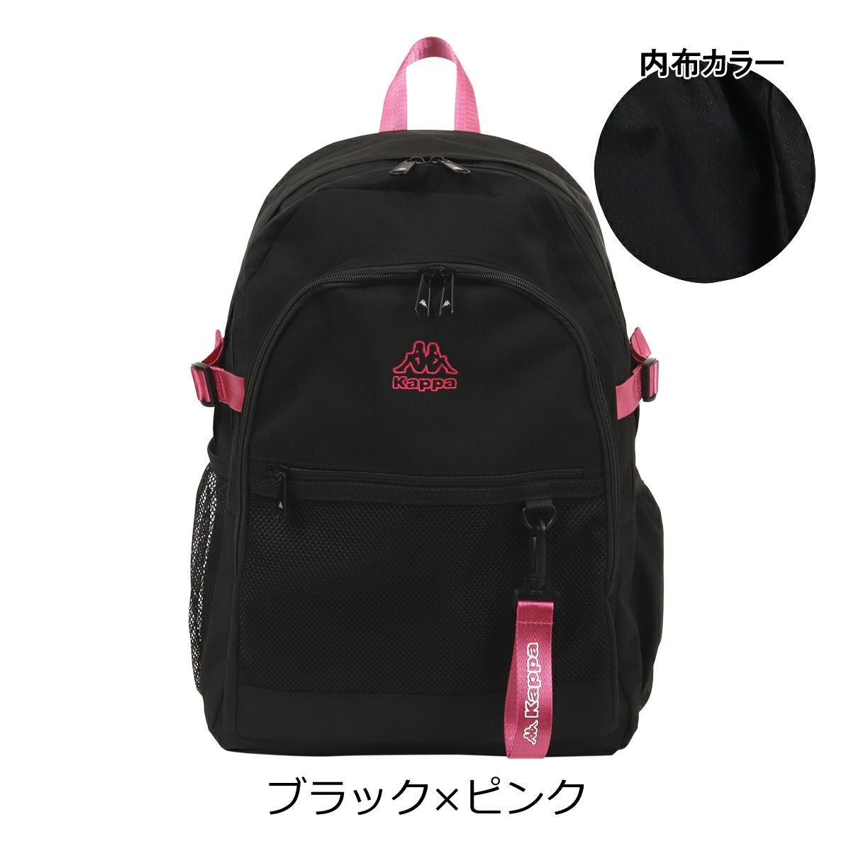 カッパ リュック 32L 3層 215-804 メンズ レディース Kappa リュック