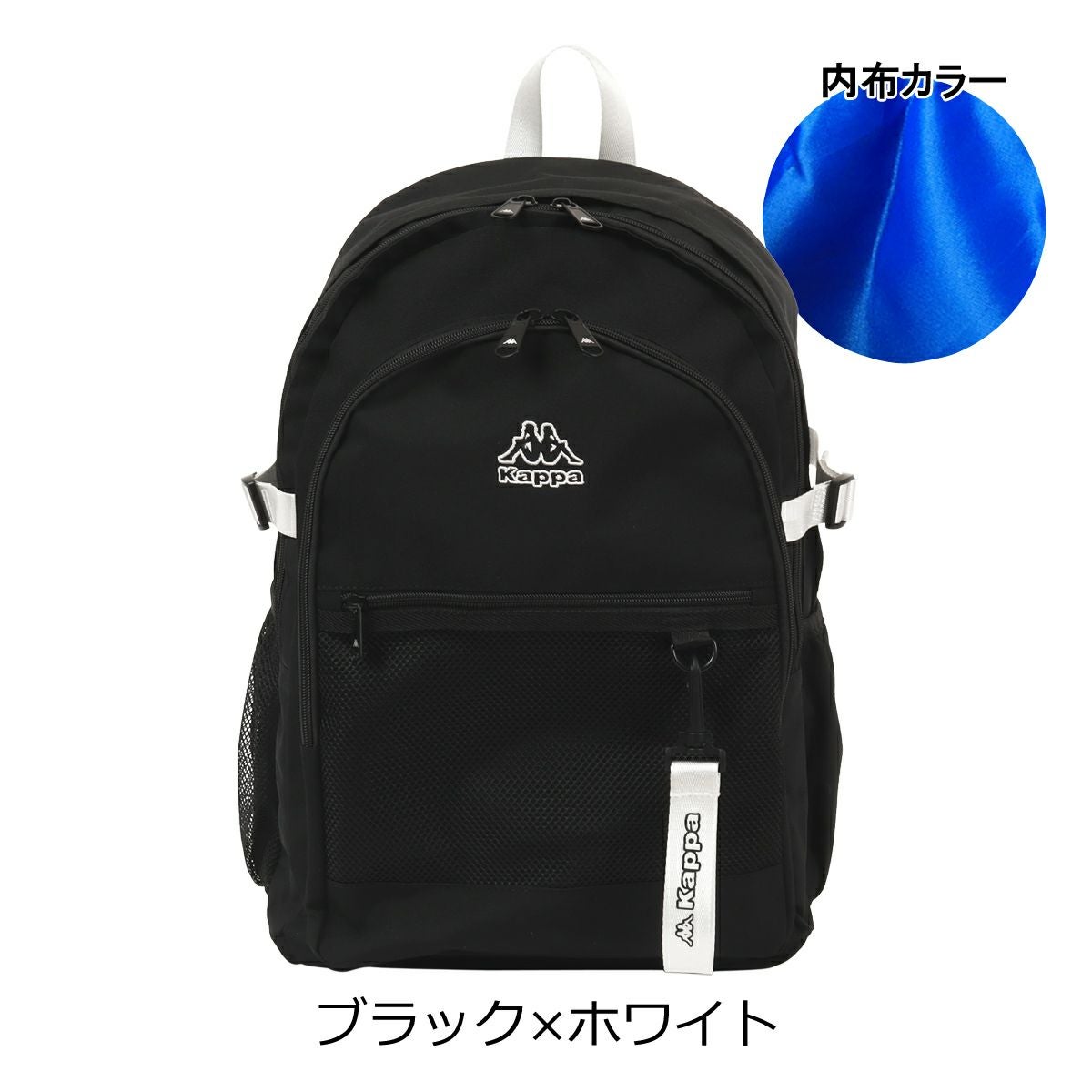 カッパ リュック 32L 3層 215-804 メンズ レディース Kappa リュック