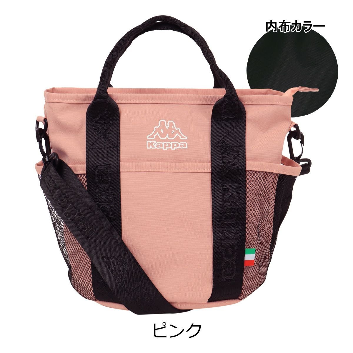 カッパ トートバッグ ショルダーバッグ 2WAY 215-808 メンズ