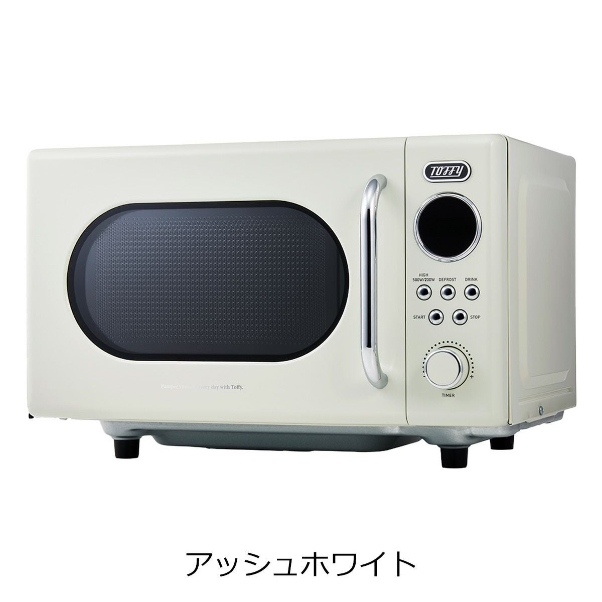トフィー 電子レンジ K-DR3 Toffy｜フラット庫内 コンパクト