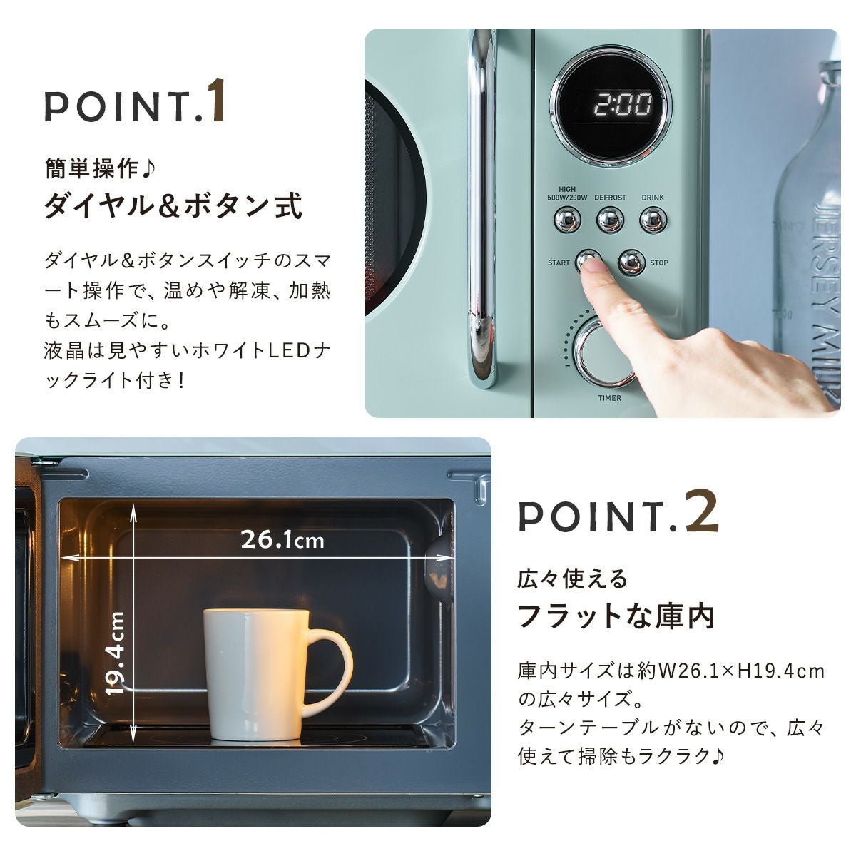 トフィー 電子レンジ K-DR3 Toffy|フラット庫内 コンパクト トフィー 電子レンジ K-DR3 Toffy|フラット庫内 コンパクト