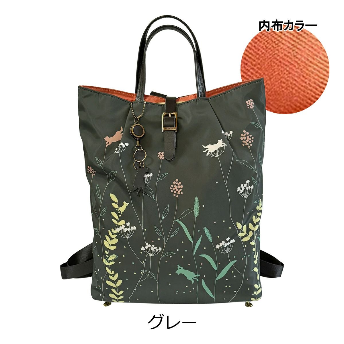 アオネコ リュック A4 リュックサック トートバッグ 手持ち 保護ネコ