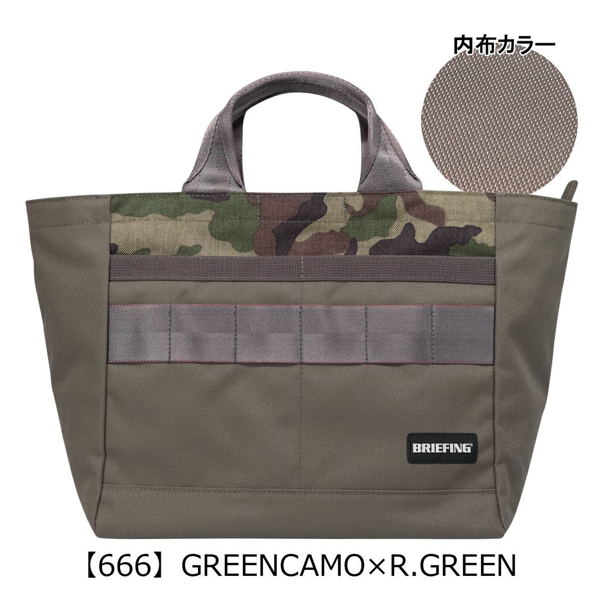 【666】GREENCAMO×R.GREEN