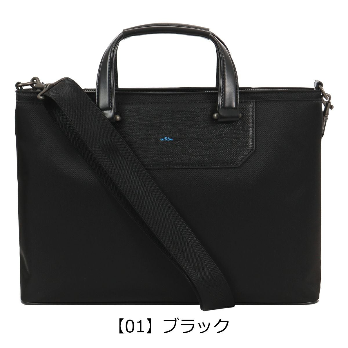 ランバンオンブルー トートバッグ A4 ショルダーバッグ ビジネストート
