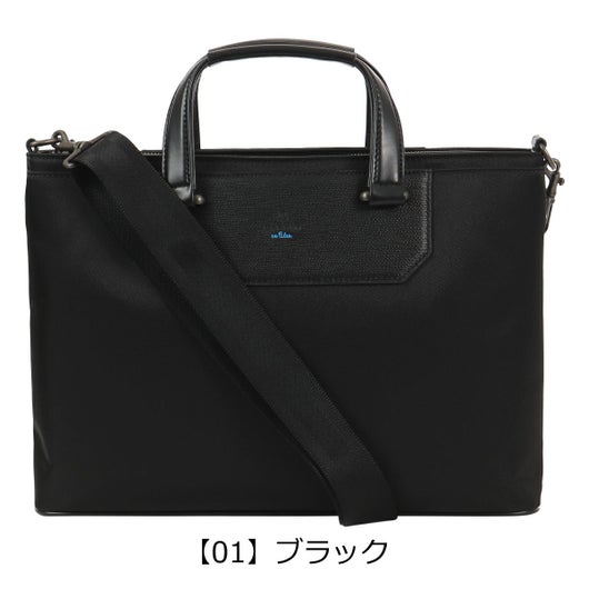 【01】ブラック