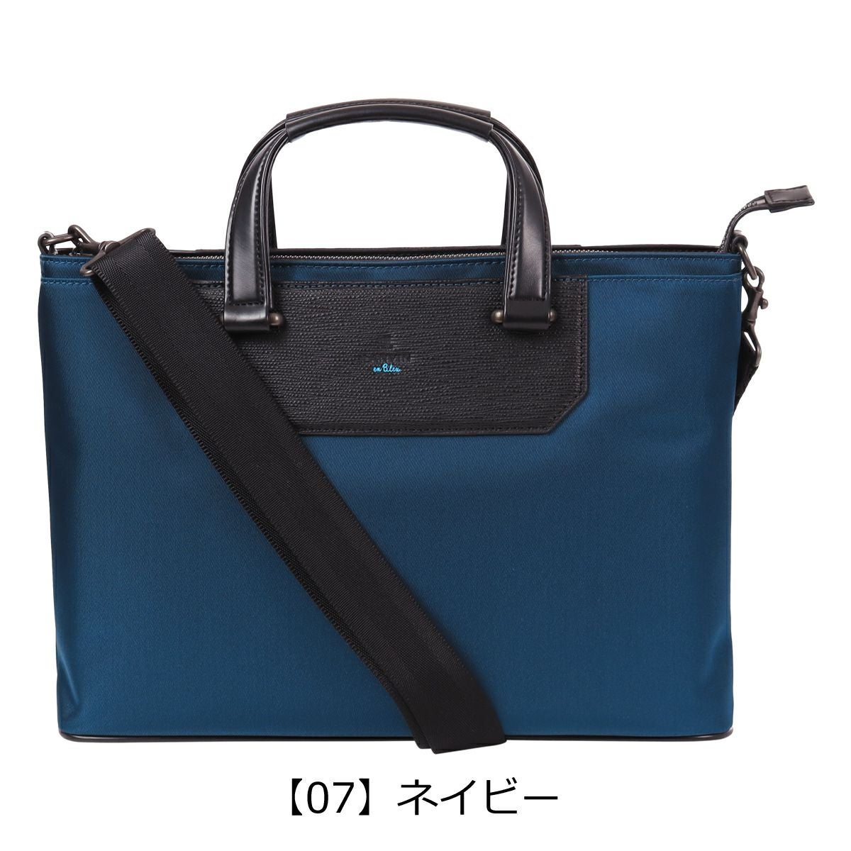 ランバンオンブルー トートバッグ A4 ショルダーバッグ ビジネストート
