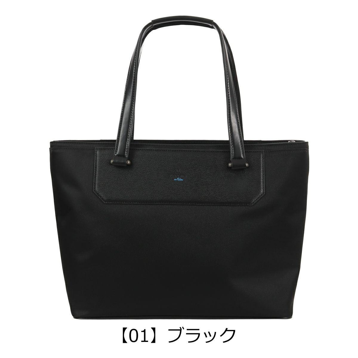 P*A様 新品未使用　LANVIN en Bleu カルロス ビジネストートバッ LANVIN en Bleu ランバンオンブルー トートーバッグ メンズ レザー