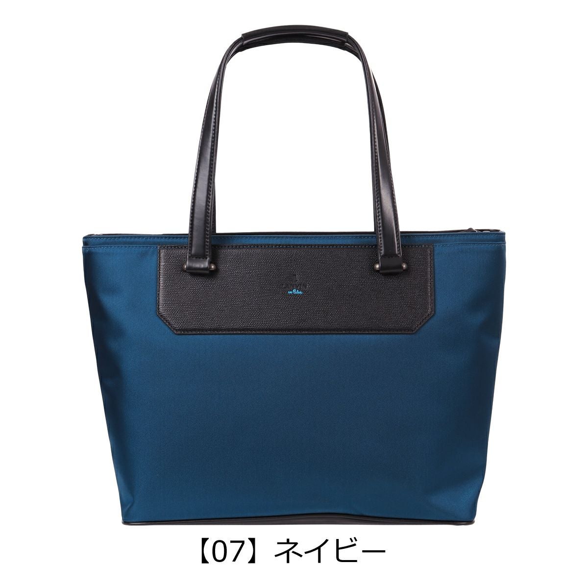 LANVIN en Bleuビジネスバッグ 送料無料】【ラッピング無料】ランバン オン ブルー LANVIN en Bleu
