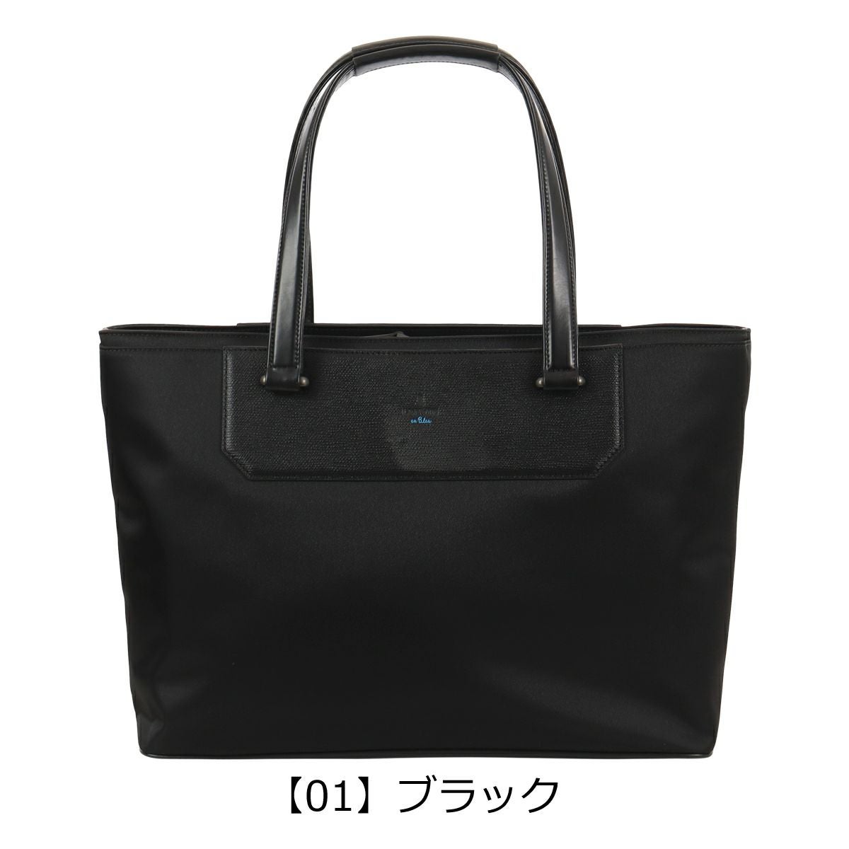 【01】ブラック