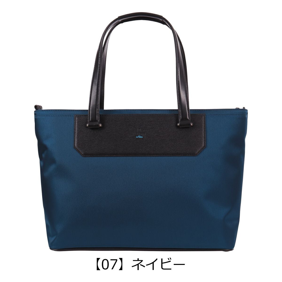 ランバンオンブルー トートバッグ B4 ビジネストート ビジネスバッグ