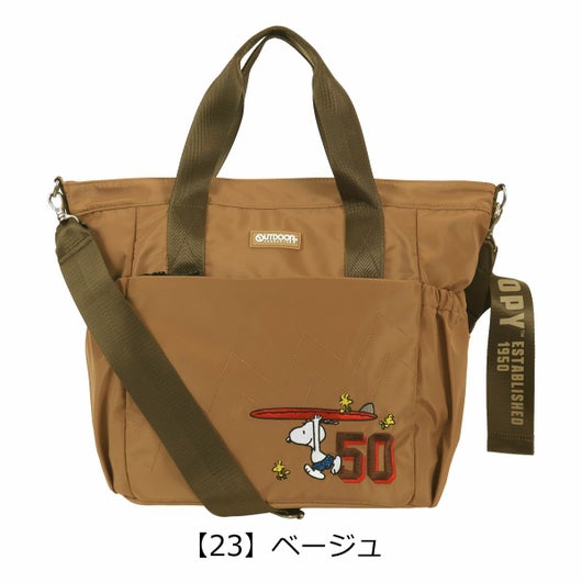 【23】ベージュ