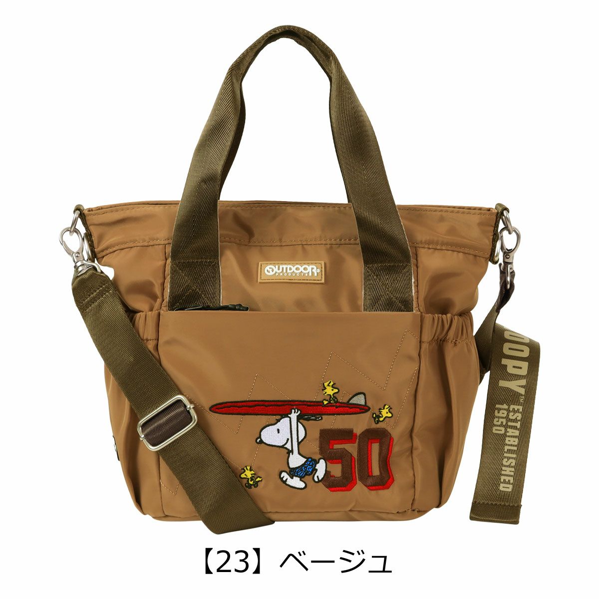 アウトドアプロダクツ 2WAYトート ショルダーバッグ ポリエステル100