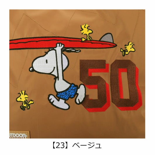 【23】ベージュ