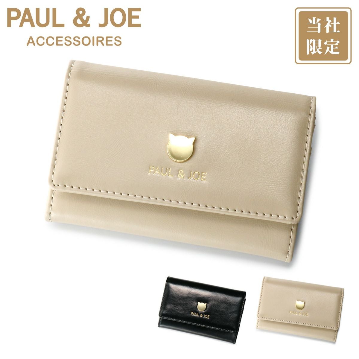 専用【Jo & Mr Joe】レザー 小銭入れ カードケース ポールアンドジョーアクセソワ 名刺入れ 本革 別注 当店限定