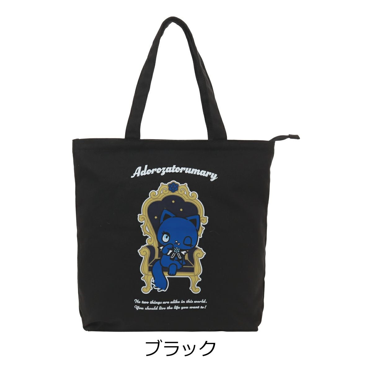Ado アドローザトルマリィ トートバッグ サンリオ 推し活バッグ