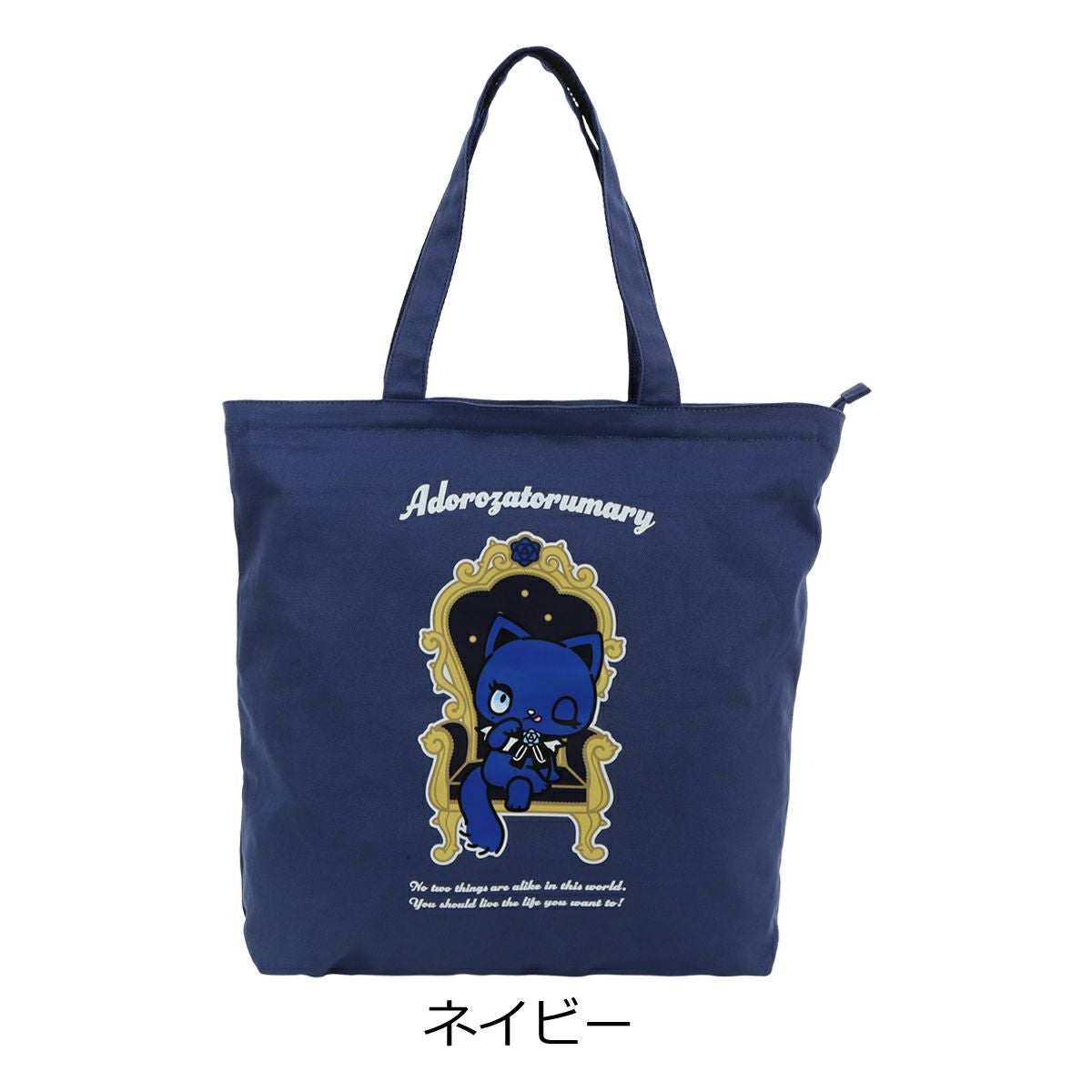 【新品】Ado オールナイトレディオ トートバッグ Ado アドローザトルマリィ トートバッグ サンリオ 推し活バッグ