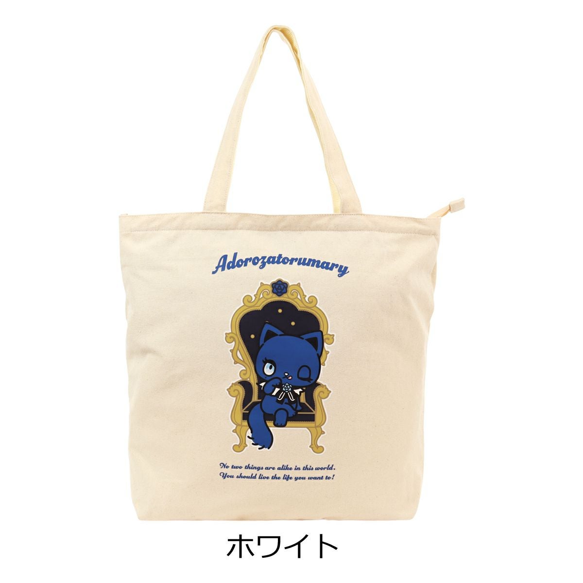 Ado ☆ 新品未開封 オールナイトレディオ トートバッグ Ado アドローザトルマリィ トートバッグ サンリオ 推し活バッグ