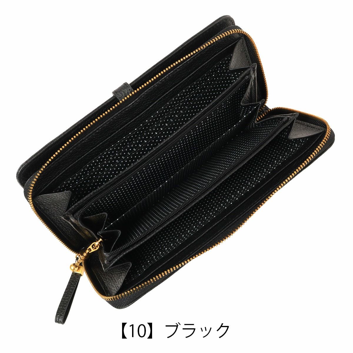 【10】ブラック