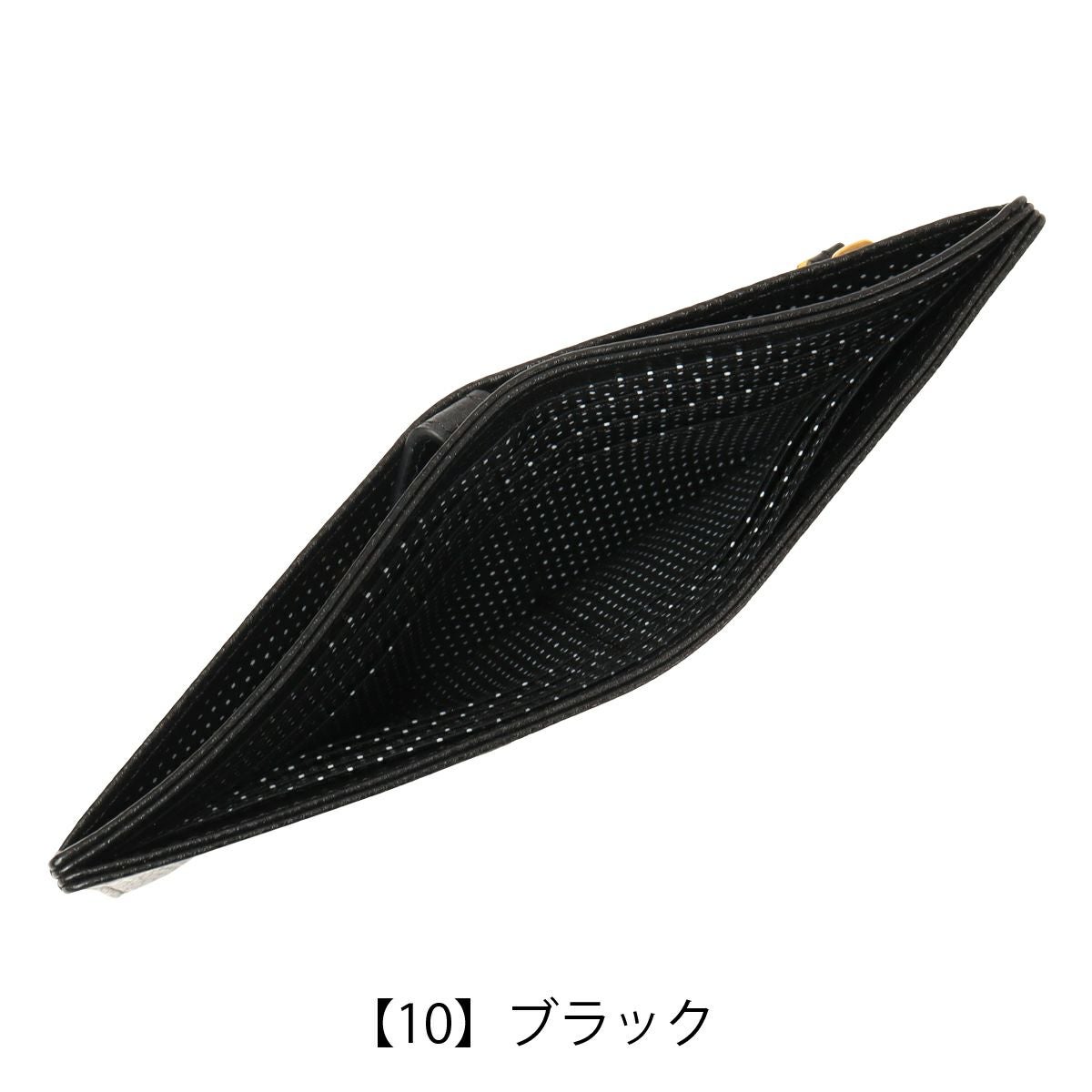 【10】ブラック