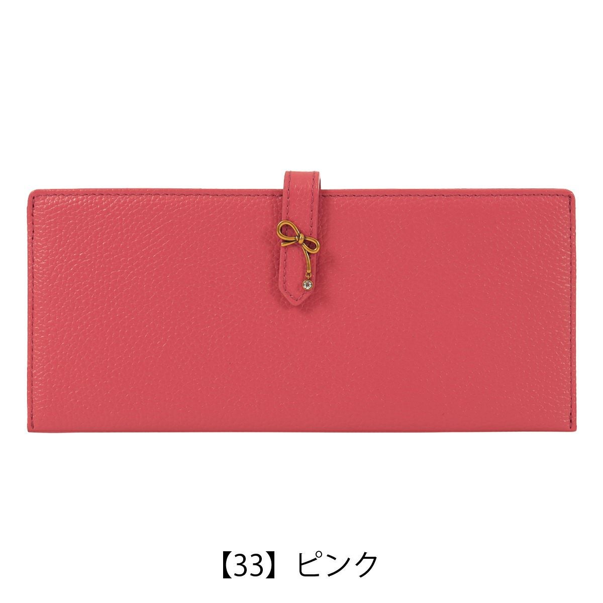 【33】ピンク