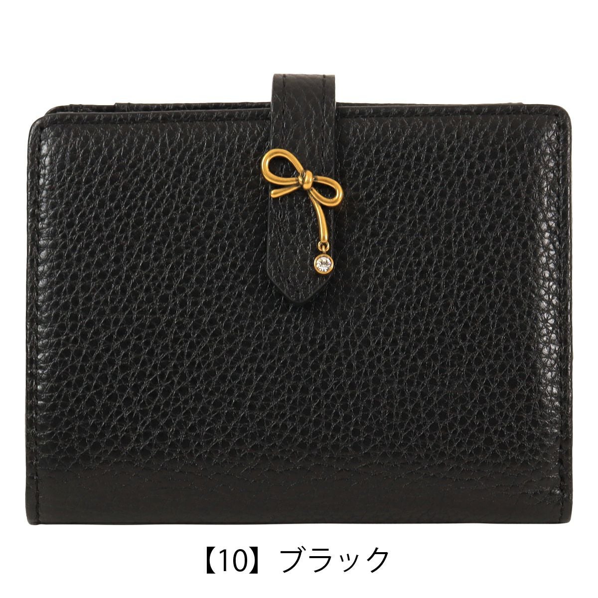 【10】ブラック