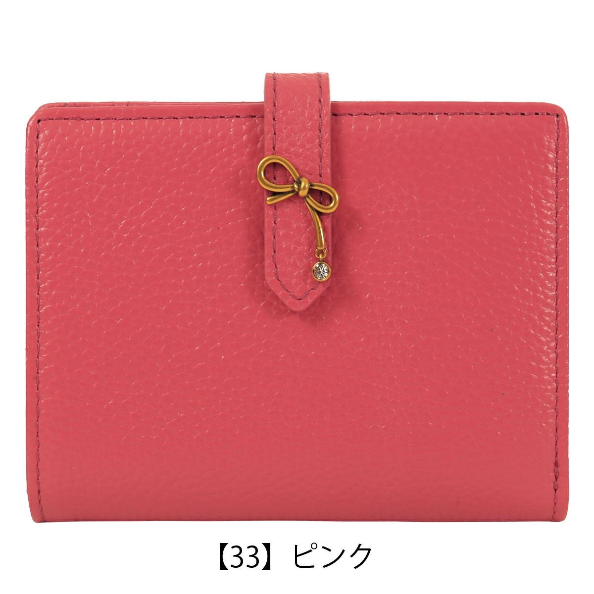 【33】ピンク