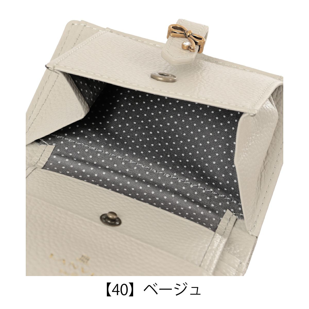 【40】ベージュ