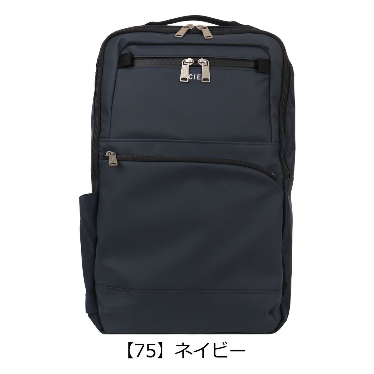 シー リュック B4 バックパック リュックサック デイパック ビジネス
