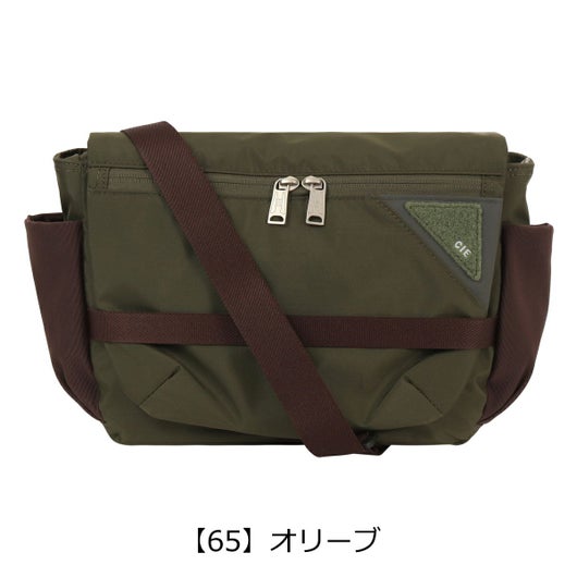 【65】オリーブ