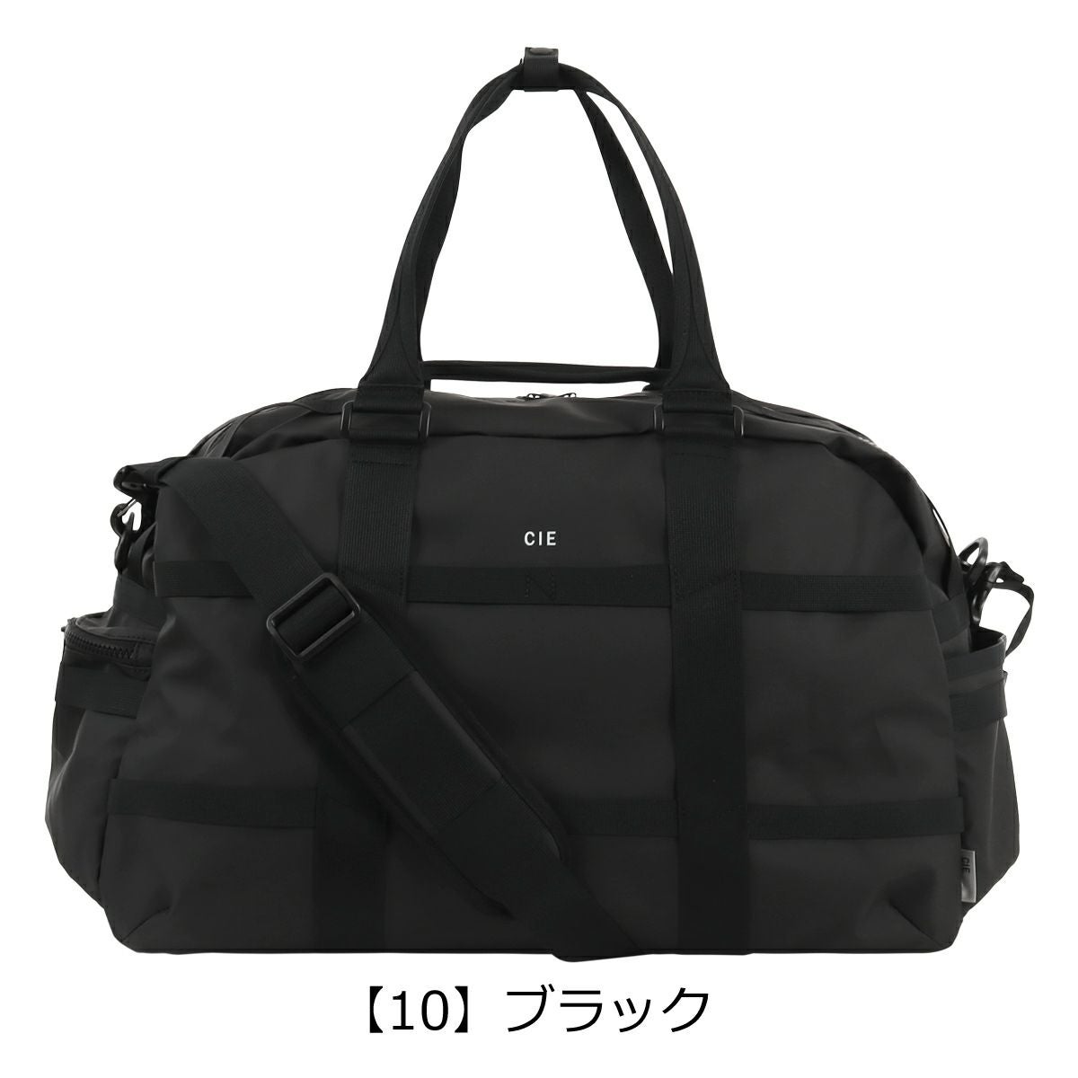 【10】ブラック