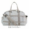 【15】ライトグレー