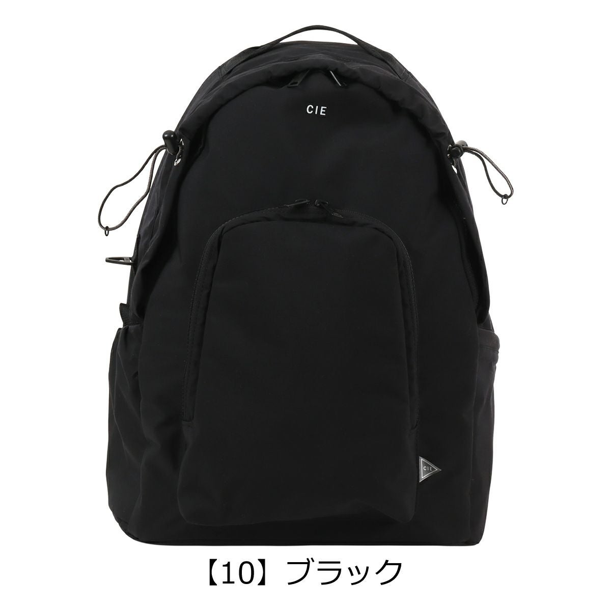 【10】ブラック