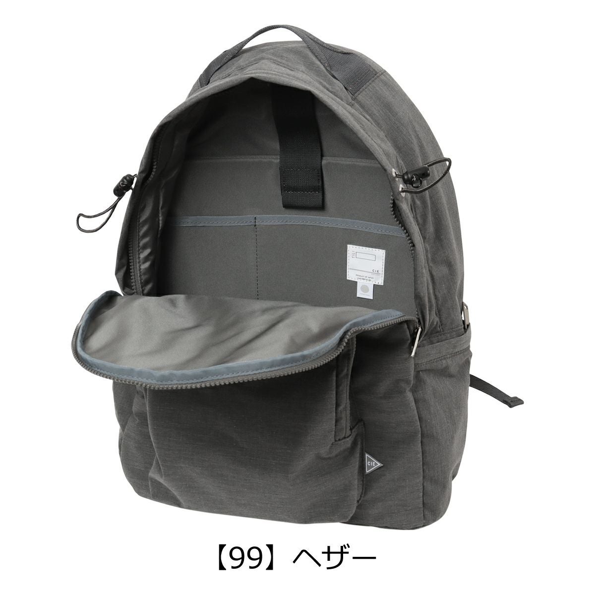 【99】ヘザー