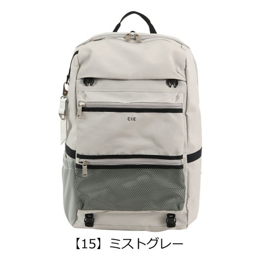 【15】ミストグレー