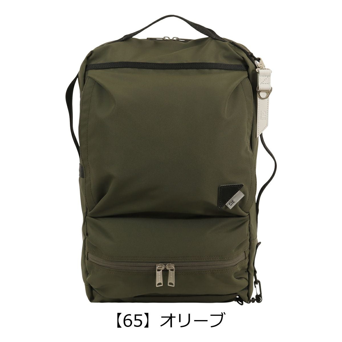 【65】オリーブ