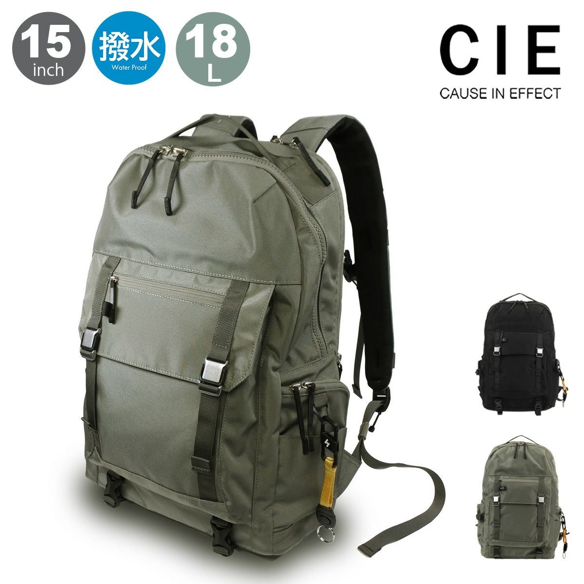 シー リュック バックパック デイパック リュックサック 撥水 18L