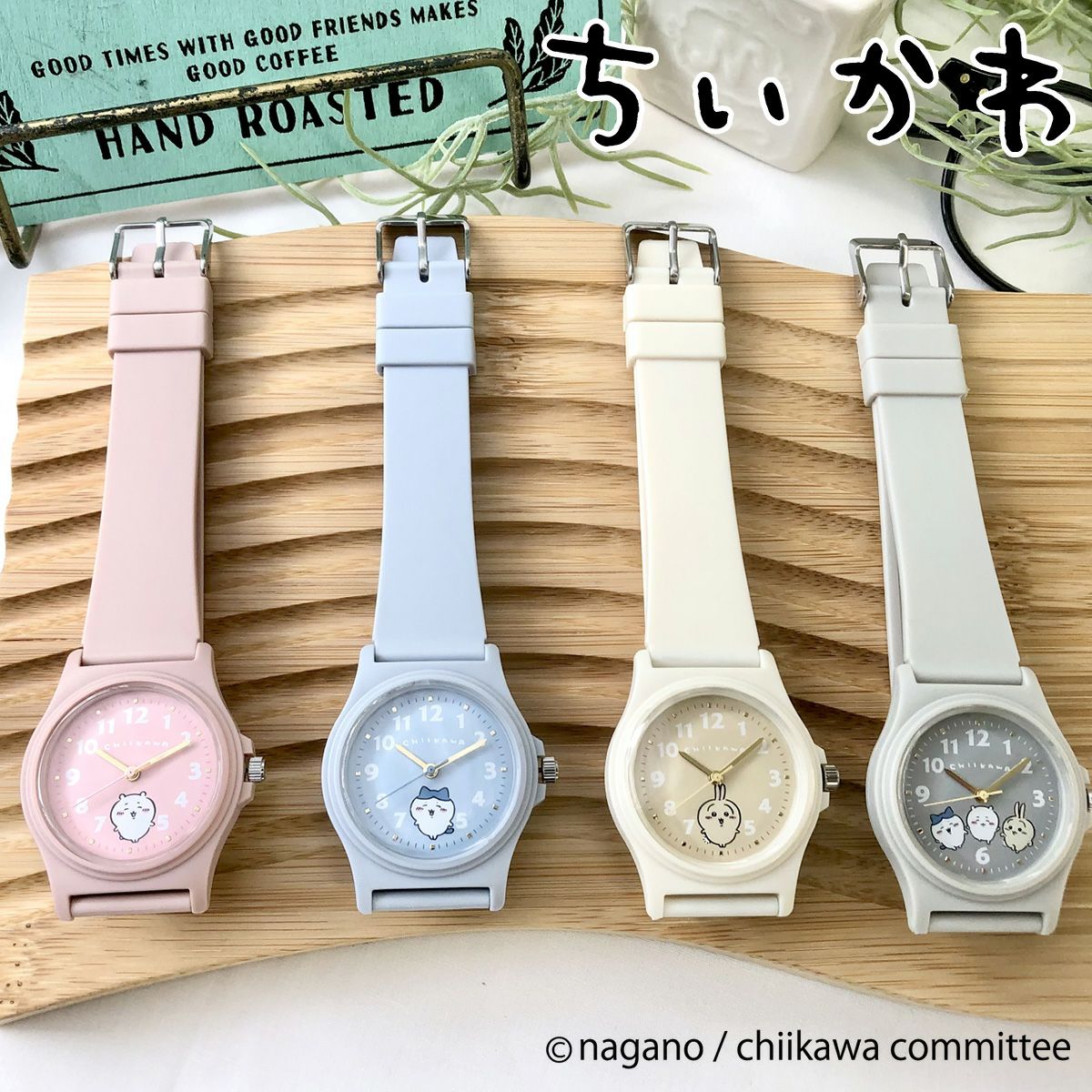 CHIIKAWA ちいかわ | サックスバー SAC'S BAR公式サイト