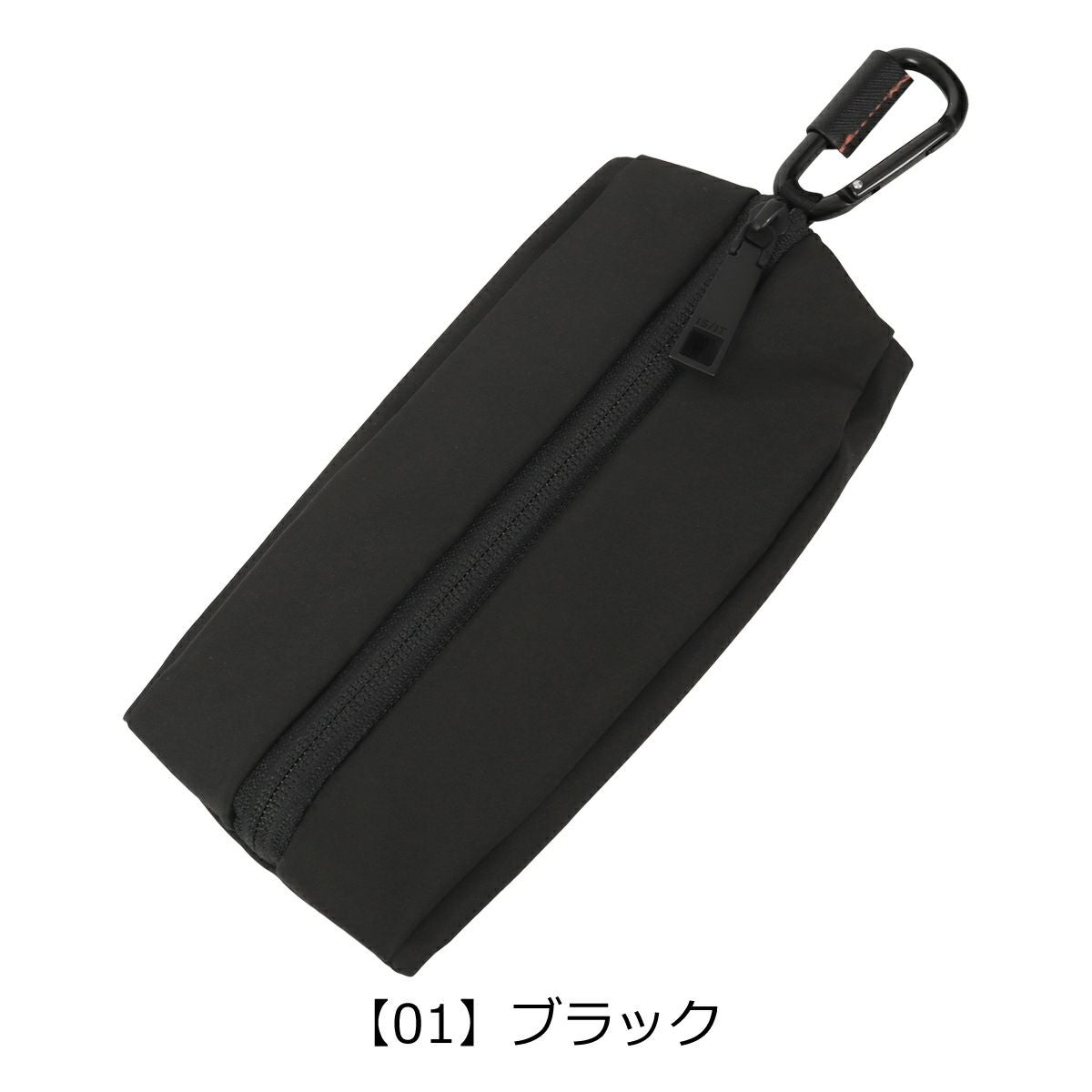 【01】ブラック