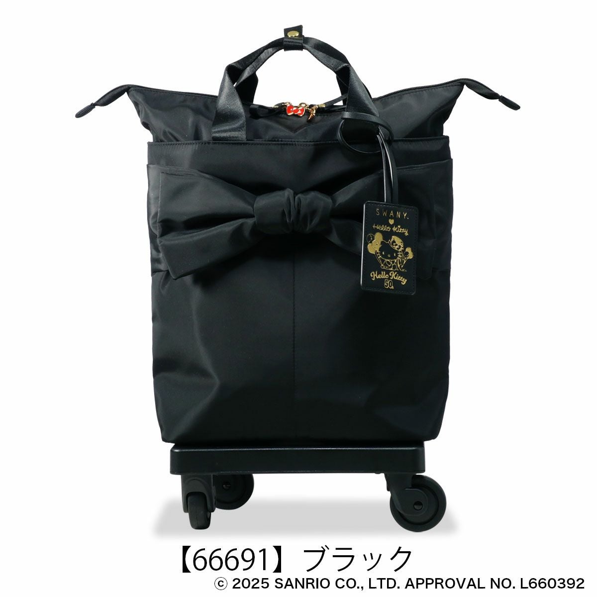 ハローキティ スワニー コラボ ショッピングカート 11L 32cm 2.1kg