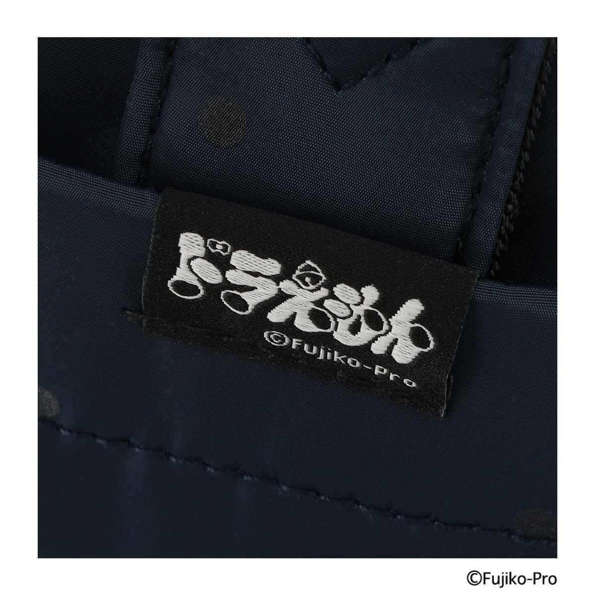 ケスクルデザイン ドラえもん リュックサック DC-038 Quest ce Que Le