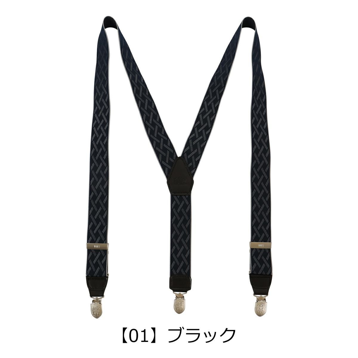 ダックス サスペンダー Y型 メンズ DS13710 DAKS 日本製 | ベルト