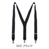 【01】ブラック