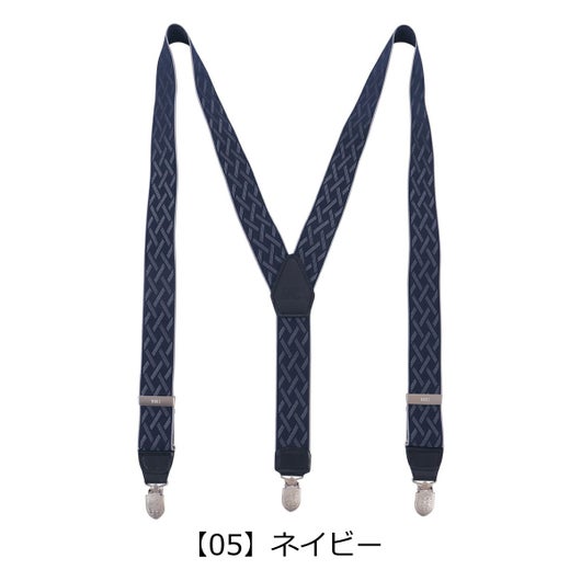 【05】ネイビー