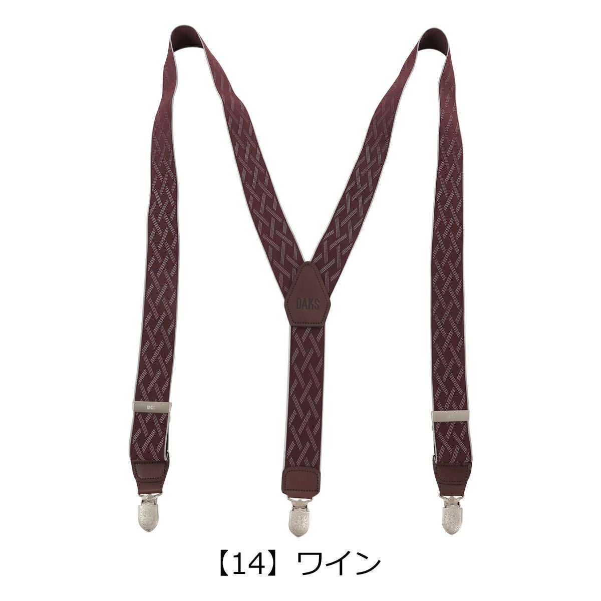 ダックス サスペンダー Y型 メンズ DS13710 DAKS 日本製 | ベルト