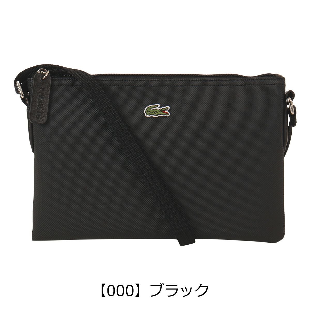 ラコステ ショルダーバッグ 横型 メンズ レディース NF1887PO LACOSTE
