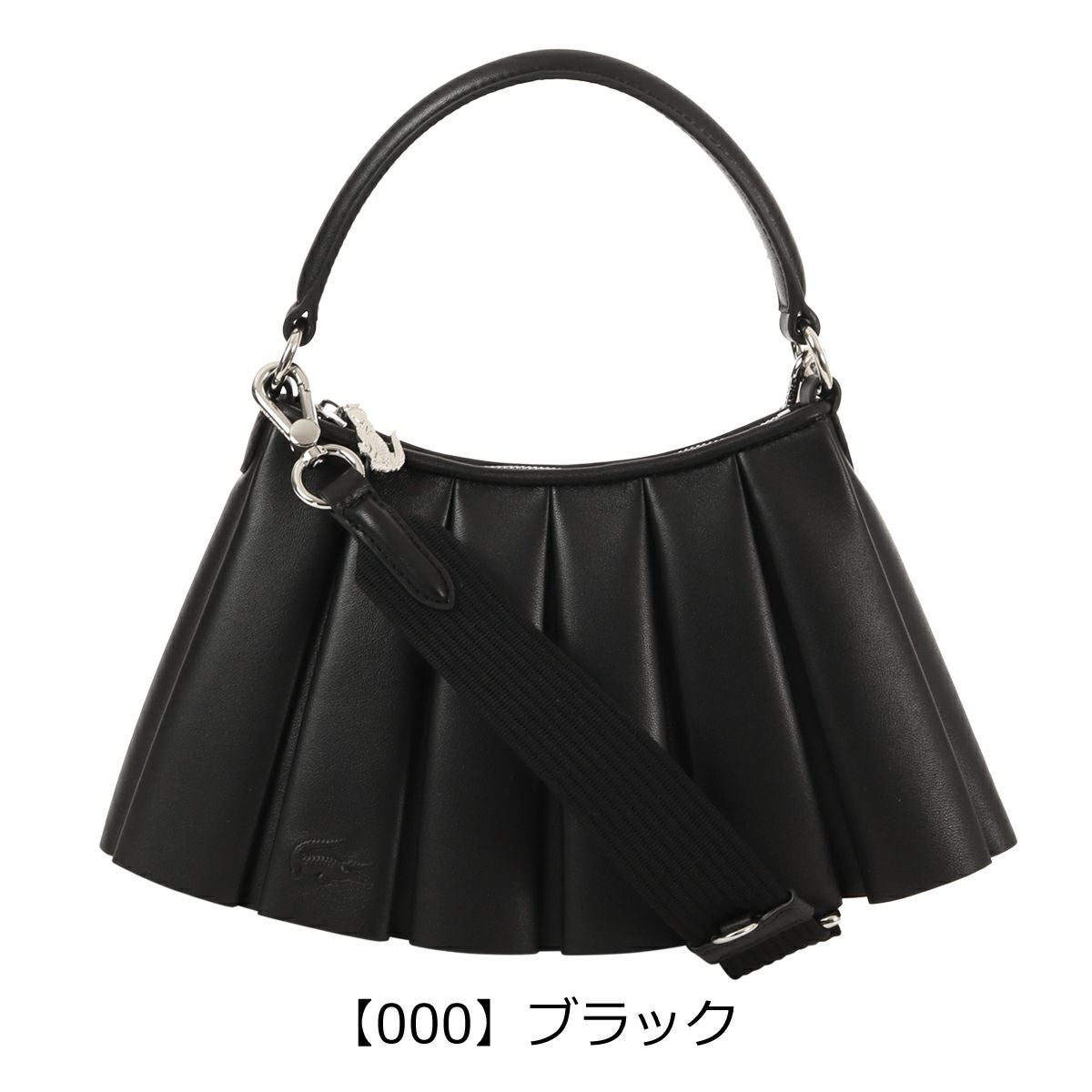 Lacoste NU5011DP ブラック ハンドバッグ ラコステ ハンドバッグ ショルダーバッグ レディース NU5011DP LACOSTE