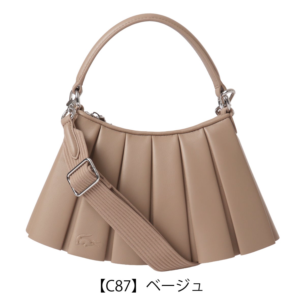 【C87】ベージュ